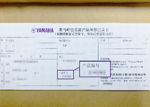 谨慎选择，避免假货！