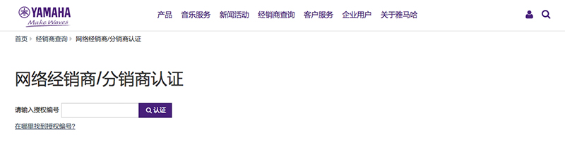 谨慎选择，避免假货！